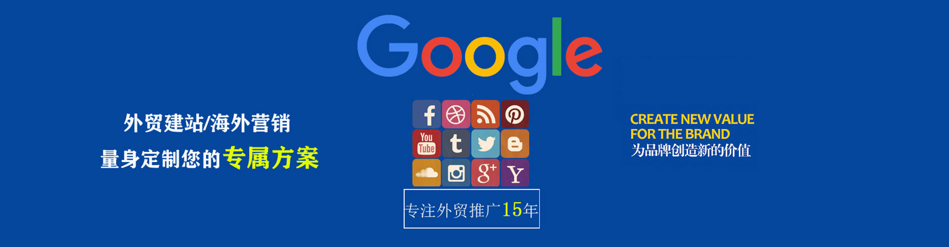 茫崖信息流运营